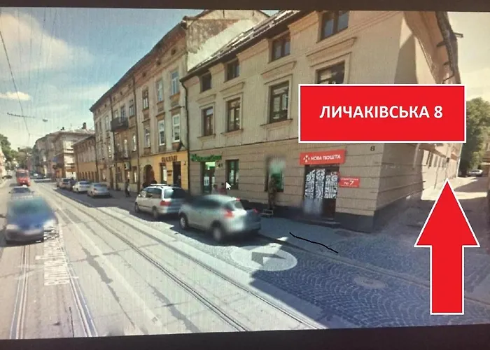 On Lychakivska * إلفيف